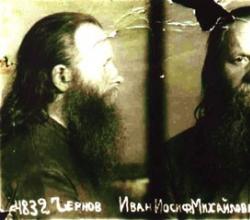Василий (Кривошеин), архиеп