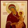 Икона Божией Матери «Нечаянная радость» — значение, в чем помогает Праздник нечаянная радость икона о чем молятся